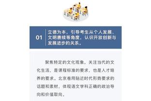 开云app官方网站下载安卓手机截图4